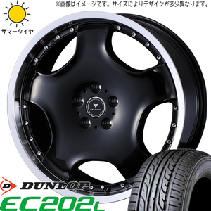 NBOX タント スペーシア 165/55R15 ダンロップ エナセーブ EC202L アセット D1 15インチ 4.5J +45 4H100P サマータイヤ ホイール 4本SET