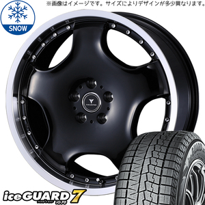 エスティマ フーガ CX-30 225/45R19 Y/H アイスガード7 アセット D1 19インチ 8.0J +45 5H114.3P スタッドレスタイヤ ホイール 4本SET