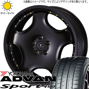 プリウスα GRヤリス 225/35R19 ヨコハマタイヤ アドバン V107 アセット D1 19インチ 8.0J +45 5H114.3P サマータイヤ ホイール 4本SET