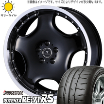 アリスト ホンダ ジェイド 235/35R19 BS ポテンザ RE71RS アセット D1 19インチ 8.0J +43 5H114.3P サマータイヤ ホイール 4本SET_画像1