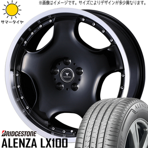 エクストレイル T32 CX-5 225/60R18 ブリヂストン アレンザ LX100 アセット D1 18インチ 7.0J +47 5H114.3P サマータイヤ ホイール 4本SET