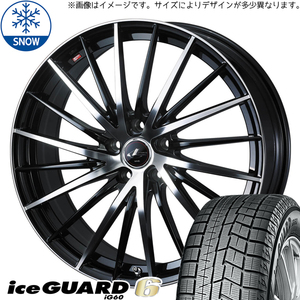 スズキ イグニス 175/60R16 ヨコハマタイヤ アイスガード6 レオニス FR 16インチ 5.0J +45 4H100P スタッドレスタイヤ ホイール 4本SET