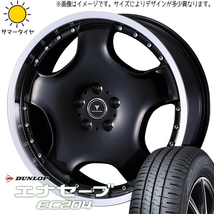 プリウスα 215/45R18 ダンロップ エナセーブ EC204 アセット D1 18インチ 8.0J +42 5H114.3P サマータイヤ ホイール 4本SET_画像1