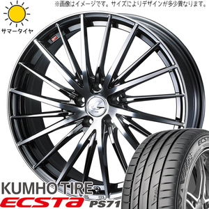 エスティマ CX-3 225/35R20 クムホ PS71 レオニス FR 20インチ 8.0J +45 5H114.3P サマータイヤ ホイール 4本SET