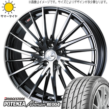 クラウン グランディス 245/35R19 BS ポテンザ RE004 レオニス FR 19インチ 8.0J +45 5H114.3P サマータイヤ ホイール 4本SET_画像1