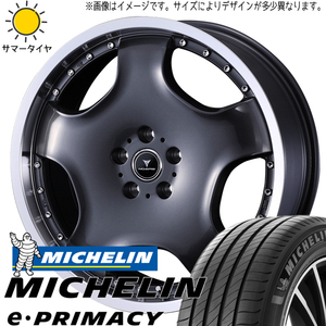 プリウスα GRヤリス 225/40R18 ミシュラン E・プライマシー アセット D1 18インチ 8.0J +45 5H114.3P サマータイヤ ホイール 4本SET