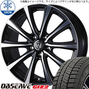 アクアクロスオーバー 185/60R16 トーヨータイヤ GIZ2 ライツレー MS 16インチ 6.0J +42 4H100P スタッドレスタイヤ ホイール 4本SET