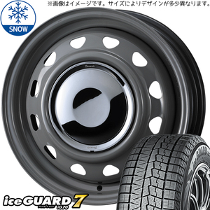 ムーブ ミラ ラパン 165/55R14 ヨコハマタイヤ アイスガード7 ネオキャロ 14インチ 4.5J +45 4H100P スタッドレスタイヤ ホイール 4本SET