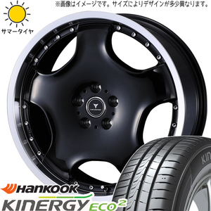 ムーブ ミラ ラパン 165/45R15 ハンコック K435 アセット D1 15インチ 4.5J +45 4H100P サマータイヤ ホイール 4本SET