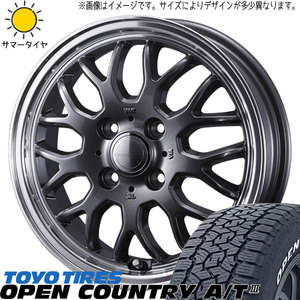 アクア フィットクロスター 185/65R15 TOYO A/T3 グラフト 9M 15インチ 5.5J +42 4H100P サマータイヤ ホイール 4本SET