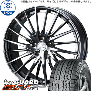 アルファード 215/65R16 ヨコハマタイヤ IG SUV G075 レオニス FR 16インチ 6.5J +40 5H114.3P スタッドレスタイヤ ホイール 4本SET