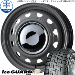 タント NBOX サクラ 155/65R14 ヨコハマタイヤ アイスガード6 ネオキャロ 14インチ 4.5J +45 4H100P スタッドレスタイヤ ホイール 4本SET