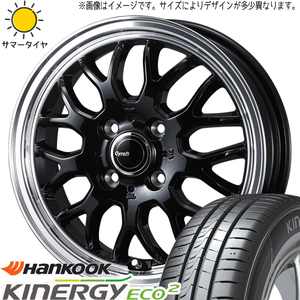 軽自動車用 165/45R15 ハンコック K435 グラフト 9M 15インチ 5.5J +42 4H100P サマータイヤ ホイール 4本SET