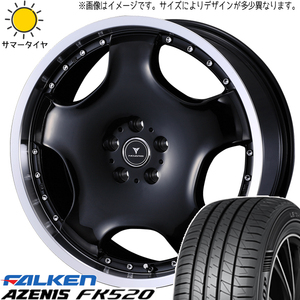 プリウスα GRヤリス 225/35R19 ファルケン FK520 アセット D1 19インチ 8.0J +45 5H114.3P サマータイヤ ホイール 4本SET