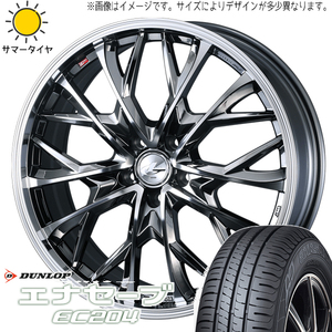 アルファード 205/65R16 ダンロップ エナセーブ EC204 レオニス MV 16インチ 6.5J +40 5H114.3P サマータイヤ ホイール 4本SET