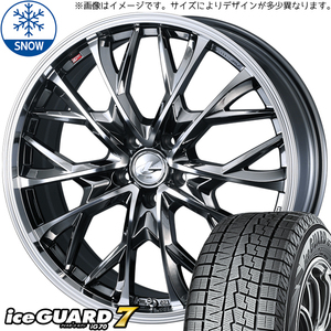 カローラ スイフト ヤリス 185/60R15 ヨコハマタイヤ IG7 レオニス MV 15インチ 5.5J +42 4H100P スタッドレスタイヤ ホイール 4本SET