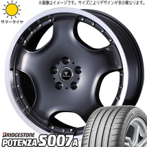 クラウン 225/45R18 ブリヂストン ポテンザ S007A アセット D1 18インチ 8.0J +42 5H114.3P サマータイヤ ホイール 4本SET_画像1