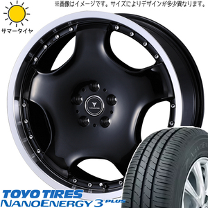 カムリ クラウン 225/45R18 トーヨータイヤ ナノエナジー3 アセット D1 18インチ 7.0J +40 5H114.3P サマータイヤ ホイール 4本SET