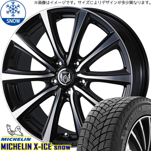 タフト リフトアップ 175/65R15 ミシュラン X-ICE SNOW ライツレー MS 15インチ 4.5J +45 4H100P スタッドレスタイヤ ホイール 4本SET