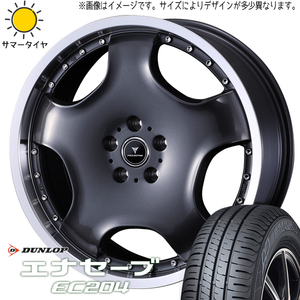 プリウスα アベニール 215/45R18 ダンロップ エナセーブ EC204 アセット D1 18インチ 7.0J +40 5H114.3P サマータイヤ ホイール 4本SET