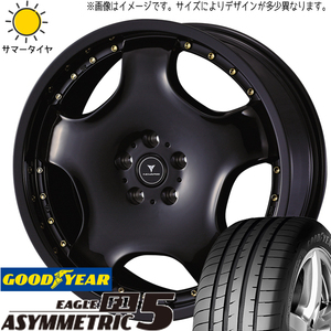 プリウスα セフィーロ 225/35R19 GY アシンメトリック5 アセット D1 19インチ 8.0J +43 5H114.3P サマータイヤ ホイール 4本SET