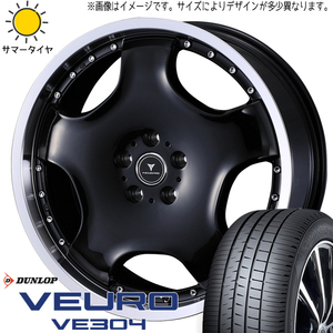 60系 プリウス 215/50R18 ダンロップ ビューロ VE304 アセット D1 18インチ 7.0J +40 5H114.3P サマータイヤ ホイール 4本SET