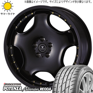 アルファード 245/40R19 BS ポテンザ アドレナリン RE004 アセット D1 19インチ 8.0J +43 5H114.3P サマータイヤ ホイール 4本SET