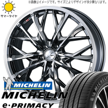 プリウス 205/45R17 ミシュラン E・プライマシー レオニス MV 17インチ 7.0J +47 5H100P サマータイヤ ホイール 4本SET_画像1