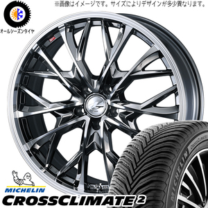 キューブ マーチ フィット 195/45R16 クロスクライメート レオニス MV 16インチ 6.0J +50 4H100P オールシーズンタイヤ ホイール 4本SET