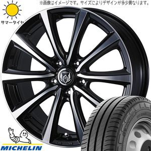 カローラクロス 215/60R17 ミシュラン アジリス3 ライツレー MS 17インチ 7.0J +40 5H114.3P サマータイヤ ホイール 4本SET