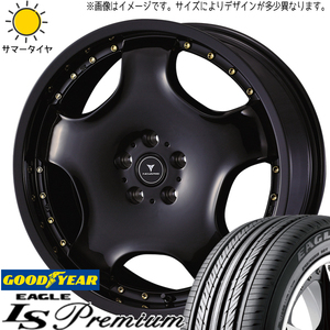 クラウン 225/45R18 グッドイヤー イーグル プレミアム アセット D1 18インチ 8.0J +42 5H114.3P サマータイヤ ホイール 4本SET