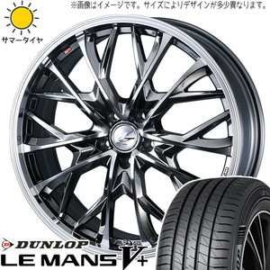 キューブ マーチ フィット 195/45R16 ダンロップ ルマンファイブ レオニス MV 16インチ 6.0J +50 4H100P サマータイヤ ホイール 4本SET