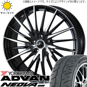 シエンタ 5穴車 195/45R17 ヨコハマタイヤ アドバン ネオバ AD09 レオニス FR 17インチ 7.0J +47 5H100P サマータイヤ ホイール 4本SET