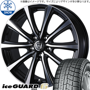 ノア ヴォクシー 215/45R18 ヨコハマタイヤ IG6 ライツレー MS 18インチ 7.5J +48 5H114.3P スタッドレスタイヤ ホイール 4本SET