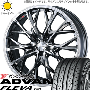 キューブ マーチ フィット 195/45R16 Y/H アドバン フレバ V701 レオニス MV 16インチ 6.0J +50 4H100P サマータイヤ ホイール 4本SET