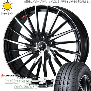 スズキ イグニス 175/60R16 ダンロップ エナセーブ EC204 レオニス FR 16インチ 5.0J +45 4H100P サマータイヤ ホイール 4本SET