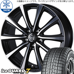 スズキ スイフトスポーツ 195/45R17 Y/H アイスガード7 ライツレー MS 17インチ 7.0J +47 5H114.3P スタッドレスタイヤ ホイール 4本SET