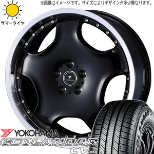 アルファード 225/50R18 ヨコハマタイヤ ジオランダー CV G058 アセット D1 18インチ 7.0J +40 5H114.3P サマータイヤ ホイール 4本SET