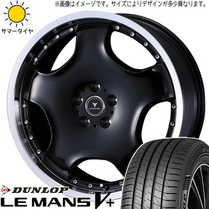 ノア ヴォクシー 225/40R19 ダンロップ ルマンファイブ アセット D1 19インチ 8.0J +43 5H114.3P サマータイヤ ホイール 4本SET