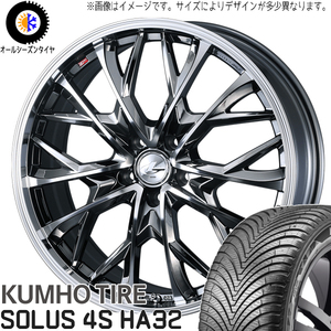 アウトランダー デリカ 225/55R18 クムホ HA32 レオニス MV 18インチ 8.0J +42 5H114.3P オールシーズンタイヤ ホイール 4本SET