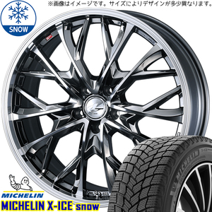 プリウスα 215/45R18 ミシュラン エックスアイススノー レオニス MV 18インチ 8.0J +42 5H114.3P スタッドレスタイヤ ホイール 4本SET