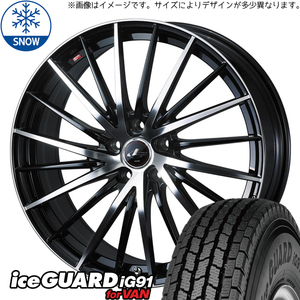 アルファード 205/65R16 ヨコハマタイヤ アイスガード91 レオニス FR 16インチ 6.5J +40 5H114.3P スタッドレスタイヤ ホイール 4本SET