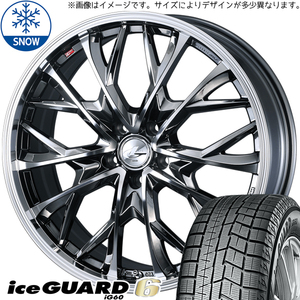 エクストレイル CX-8 RAV4 225/60R18 Y/H IG6 ZPS レオニス MV 18インチ 8.0J +45 5H114.3P スタッドレスタイヤ ホイール 4本SET