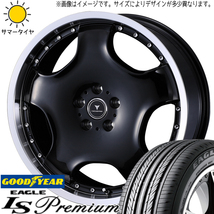 エスティマ CX-3 225/45R18 グッドイヤー イーグル プレミアム アセット D1 18インチ 7.0J +47 5H114.3P サマータイヤ ホイール 4本SET_画像1