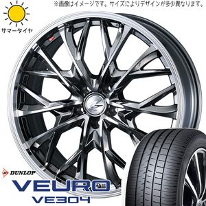 エスティマ フーガ CX-30 225/45R19 ダンロップ ビューロ VE304 レオニス MV 19インチ 8.0J +45 5H114.3P サマータイヤ ホイール 4本SET