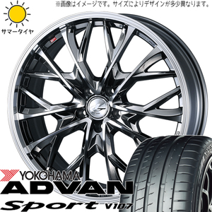 アルファード 245/35R20 ヨコハマタイヤ アドバン V107 レオニス MV 20インチ 8.0J +38 5H114.3P サマータイヤ ホイール 4本SET