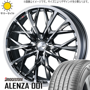 LEXUS RX 255/50R20 ブリヂストン アレンザ001 レオニス MV 20インチ 8.5J +35 5H114.3P サマータイヤ ホイール 4本SET