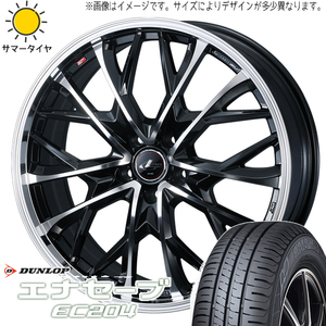 プリウスα ノア ヴォクシー 205/60R16 D/L エナセーブ EC204 レオニス MV 16インチ 6.5J +40 5H114.3P サマータイヤ ホイール 4本SET