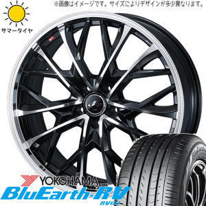 ハスラー キャスト フレア 165/60R15 Y/H ブルーアース RV RV03 レオニス MV 15インチ 4.5J +45 4H100P サマータイヤ ホイール 4本SET