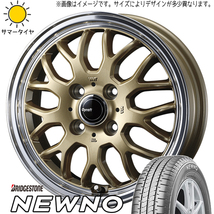 タント NBOX サクラ 155/65R14 ブリヂストン ニューノ グラフト 9M 14インチ 4.5J +45 4H100P サマータイヤ ホイール 4本SET_画像1